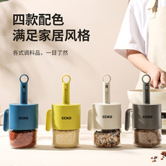 CCKO Telescoping Seasoning Bottle, Household Kitchen Glass Condiment Container, Divided Salt & MSG Spice Jars with Spoon, Leak-Proof Storage Box