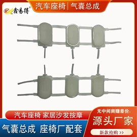 车身及附件;腰靠;汽车用气囊