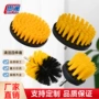 跨境清洁墙壁圆盘抛光刷
