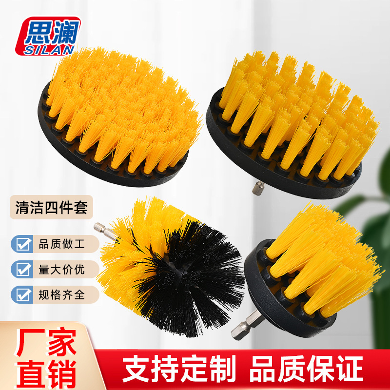 Cross-border electric drill brush four-piece drill brush hub ball brush disc cleaning brush polishing brush tile wall cleaning suit Cross-border electric drill brush four-piece drill brush hub ball brush disc cleaning brush polishing brush tile wall cleaning suit