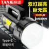 Solar power/power bank/intelligent display/high-brightness side light/red light mosquito repellent-top configuration [T90 core-9999K bright] To be continued at 99 hours