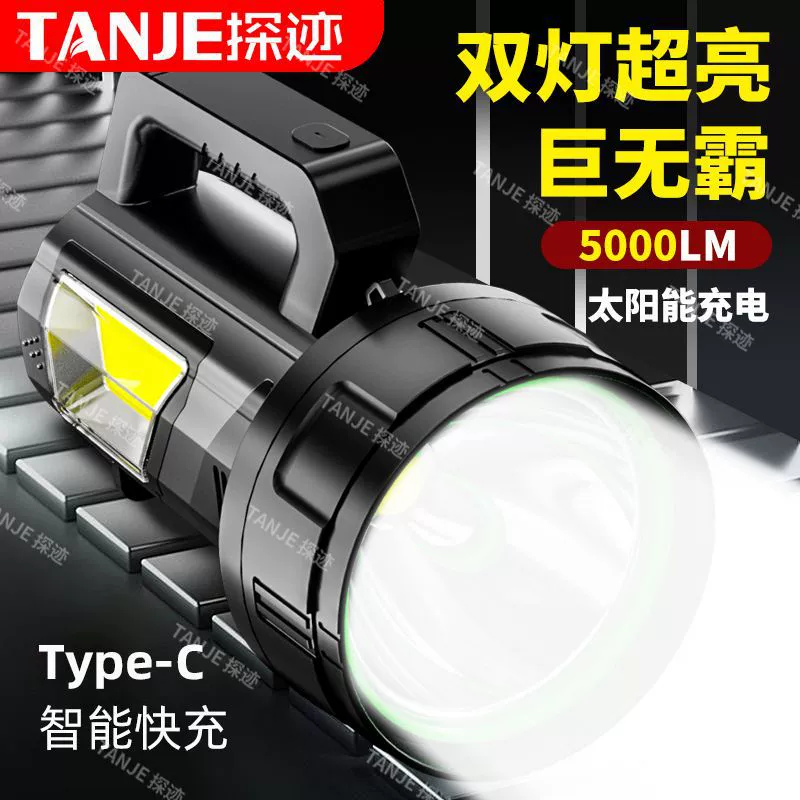 Travel super bright flashlight, LED logic handheld spotlight, high power