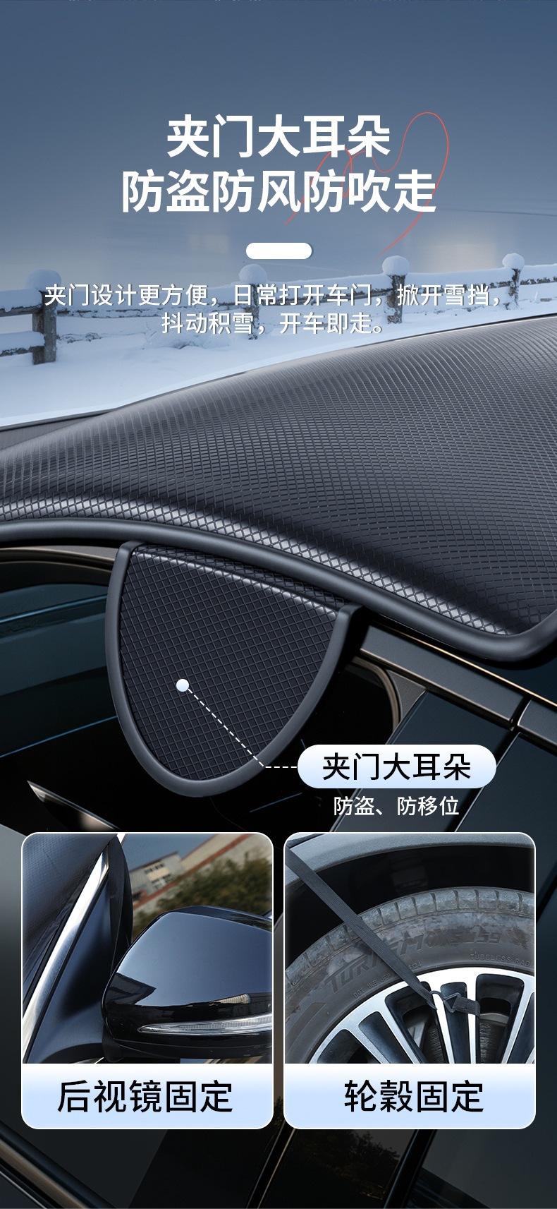Car snow cover for front windshield, sunshade, glass sunshade, thickened magnetic anti-snow cover, anti-freeze Oxford cloth car cover