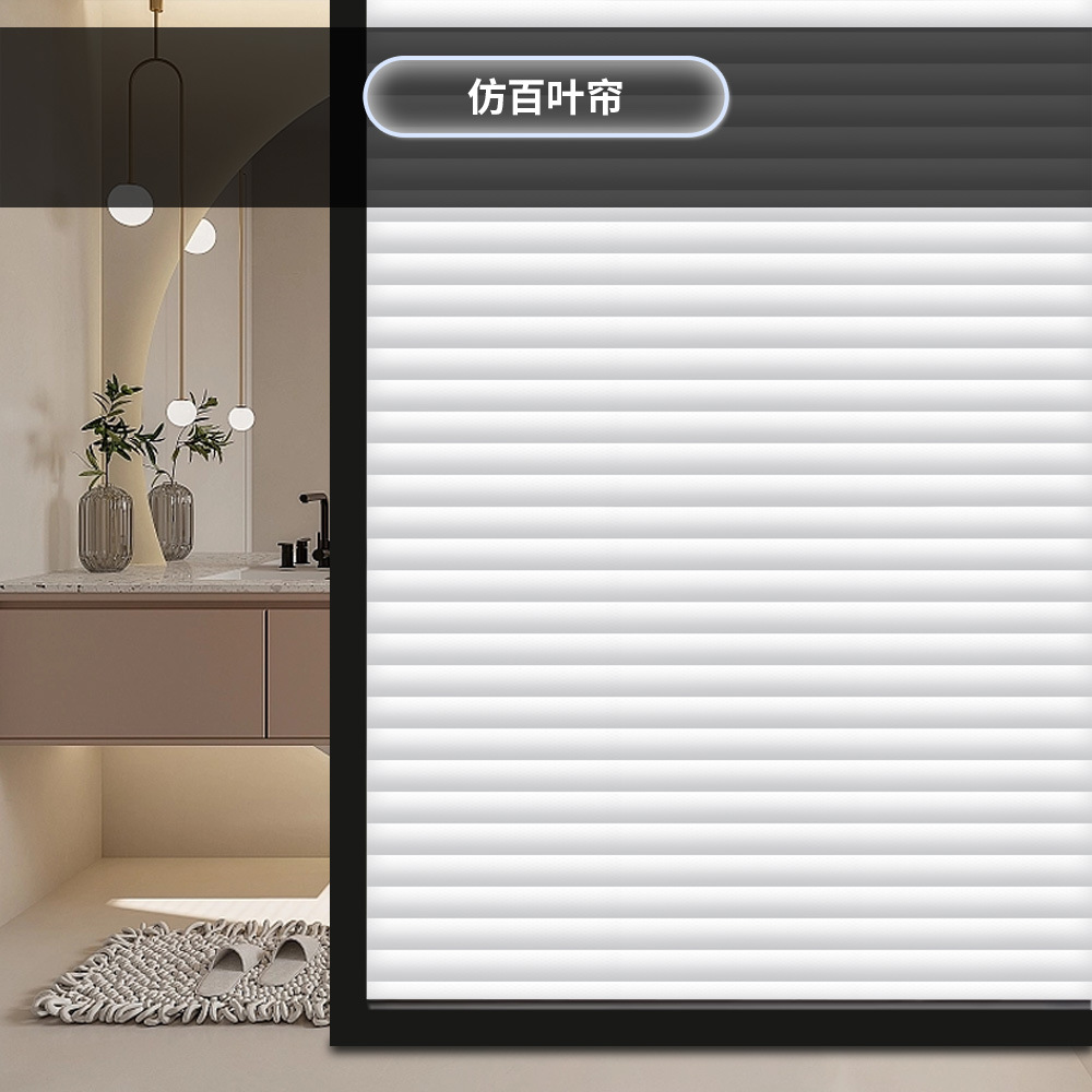 Ventana de vidrio esmerilado adhesivo transparente adhesivo de baño opaco adhesivo de baño anti-luz película de esmerilado anti-peeping