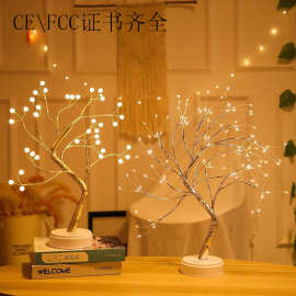 厂家现货亚马逊圣诞树灯led树灯室内装饰灯生日礼品桌面led小夜灯