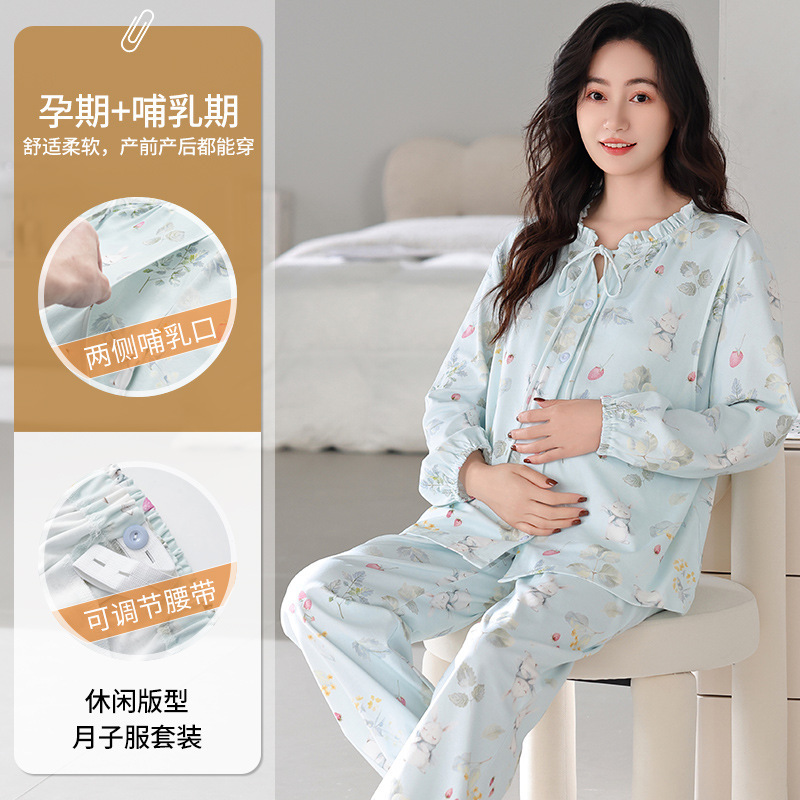 Spring and Summer Maternity Pajamas for Women, Pregnancy and Postpartum Clothing, Pure Cotton Nursing Long-Sleeve Long-Pants Loungewear