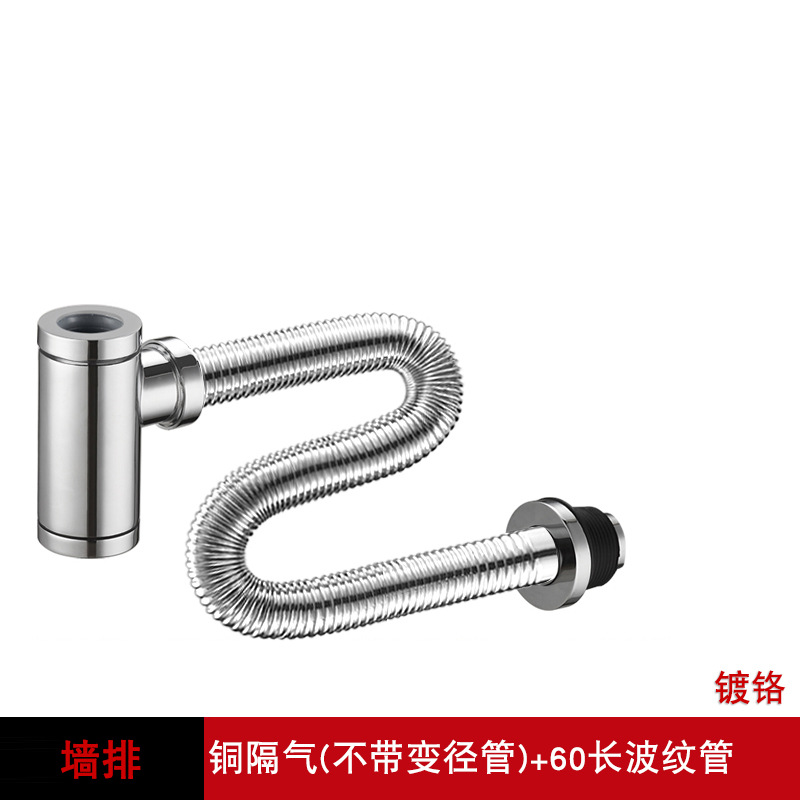 Lavabo de drenaje de pared totalmente de cobre en la pared, rejillas de bloqueo de olores antirretorno curvadas en P, tubo de drenaje horizontal para lavabo de encimera