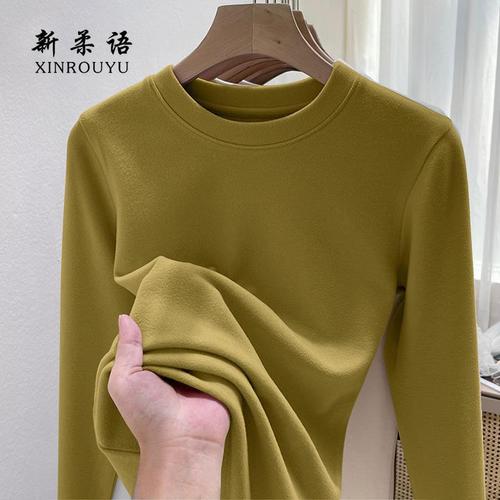 Autumn Women's Deerskin Ribbed Thermal Long-Sleeve T-Shirt Korean Style Slimming Invisible Under Shirt Versatile Top Trendy