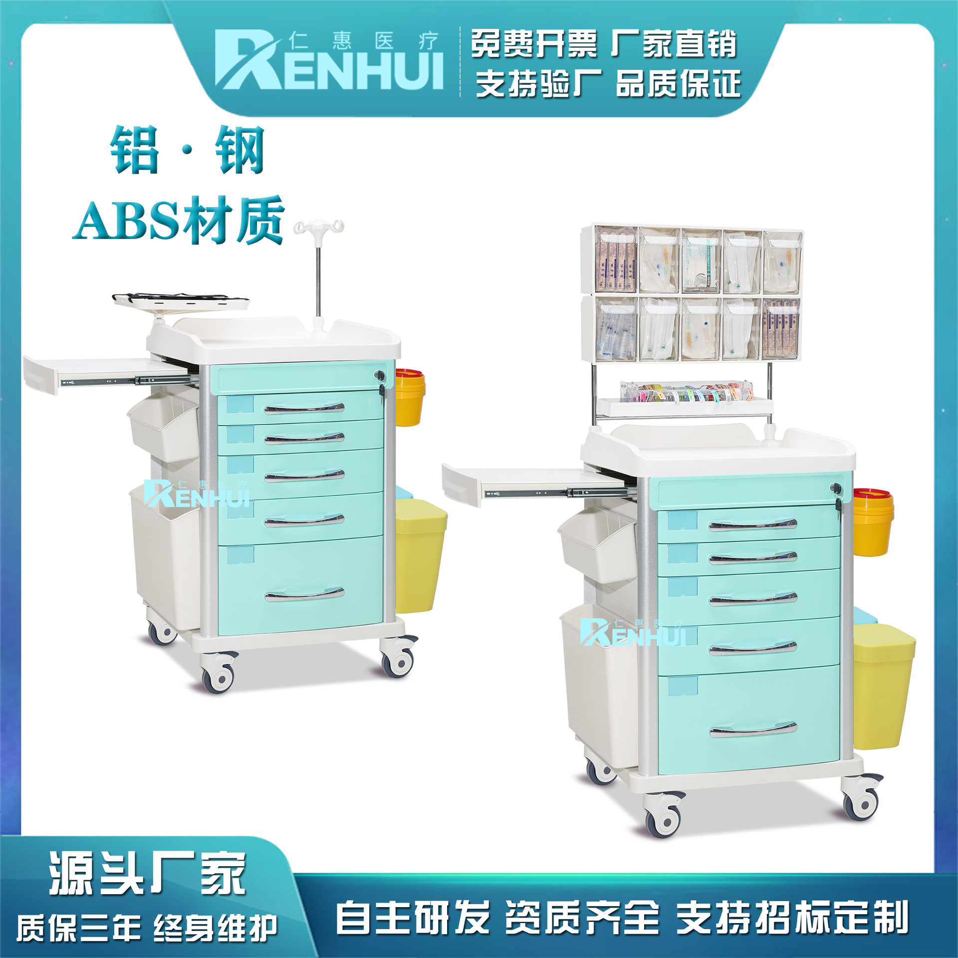 护士手扶推车仪器车发药车护士站医用推车小推车病历夹车美容仪器