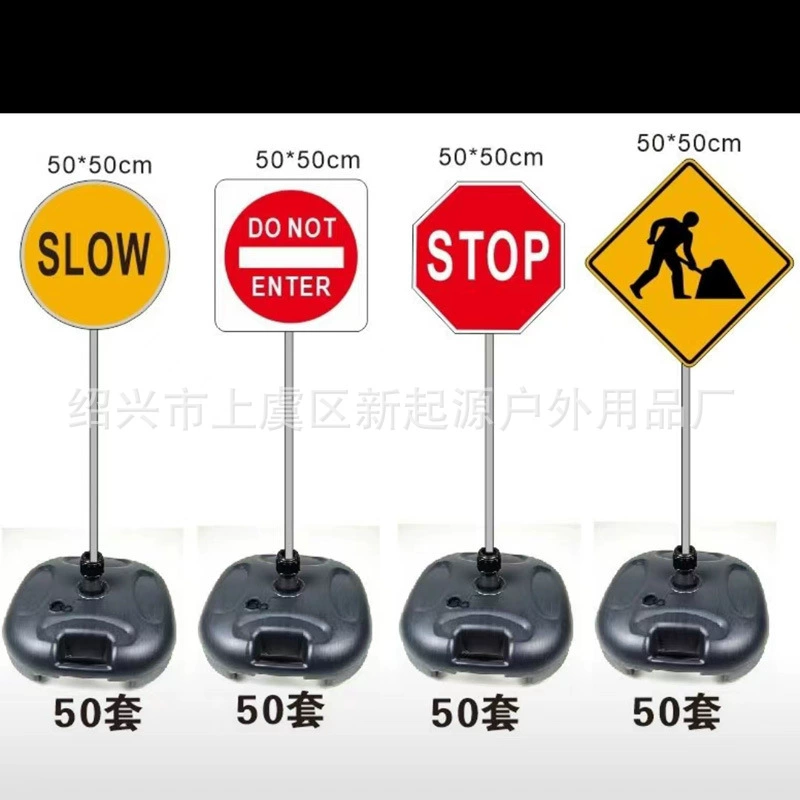 В наличии Оптовая база знак движения 20л базы впрыска воды пластиковый зонтик сиденье черный пластиковый знак сиденье