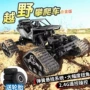 四驱遥控跨境超大攀爬车