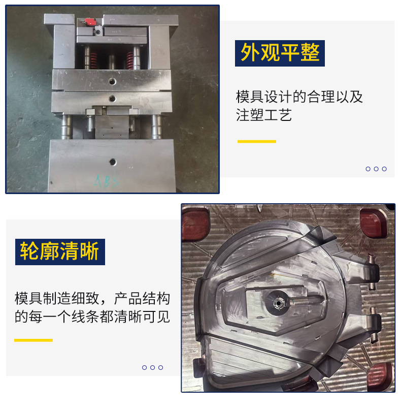 Mold Factory Processing Plastic Parts Molds, Automobile Parts Molds, Custom Plastic Products Production, Injection Molding and Mold Opening