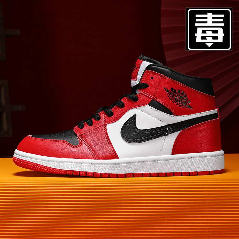 2024 New Pure Original Low-top AJ1 Men's Shoes Middle-top Black and Red Women's sneaker High-top Nai Guan Putian