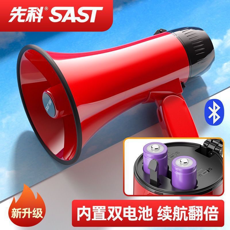 先科は高音のスピーカーを持っています。|undefined
