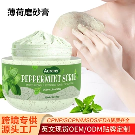 液态精华;面霜;手工皂
