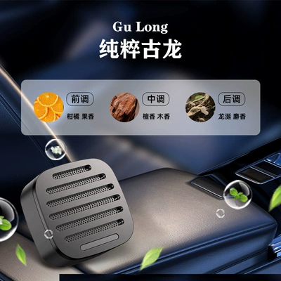 New Air Vent Car Fragrance High-End Fragrance Tablets Diffuser Cross-Border Fragrance Car Fragrance Car Air Freshener (Car Perfume Aromatherapy) - 335-gray-full-alloy-cologne-flavor-4-pieces