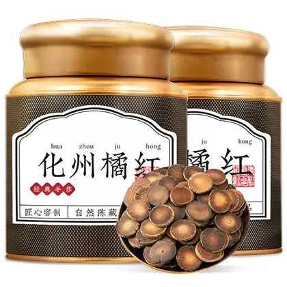 花草茶化州橘红正宗化州橘红片泡水喝浓香型橘红茶茶叶茶叶自己喝