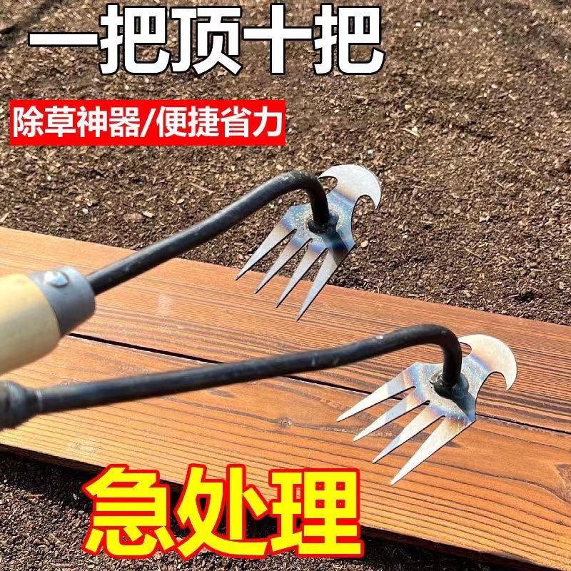 锄头除草神器连根拔草工具园艺锄草神器批发农具小锄头松土挖野菜