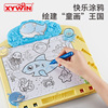 Cartoon drawing board for darts, interactive universal toy indoor, 2 in 1, for children and parents, handmade