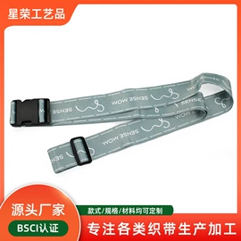 狗狗牵引;行李绳;手机挂绳