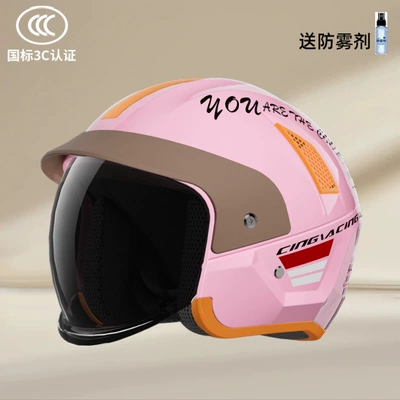 Motosiklet kaskı (dəbilqə) – Junhaolong New National Standard Electric Motorcycle - pink-black-mirror-anti-fog-agent-one-size-fits-all54-62cm