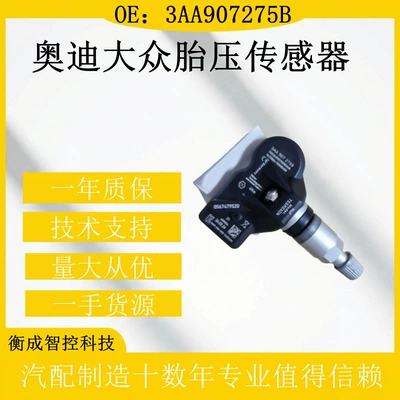 Monitoring Tpms Sensor Tire – Tire pressure monitoring system