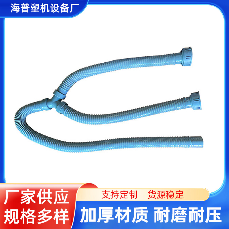 厨房洗菜盆下水道管子Y型管配件 水槽下水管道排水管波纹管