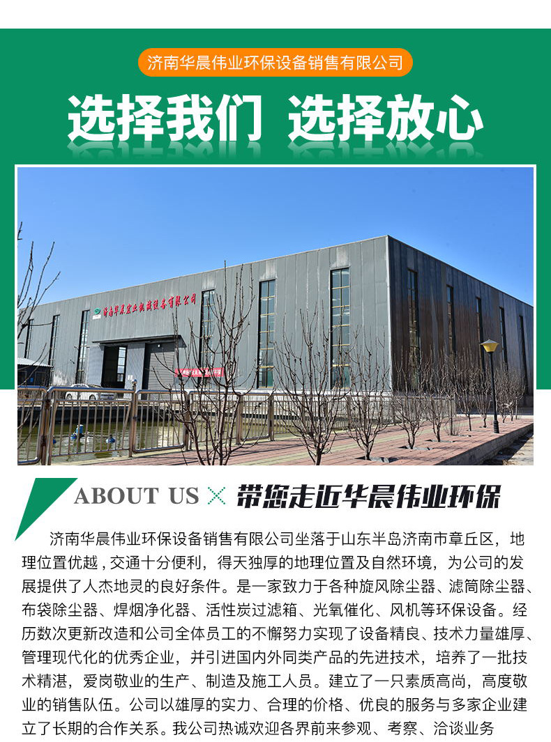 布袋除尘器_13.jpg
