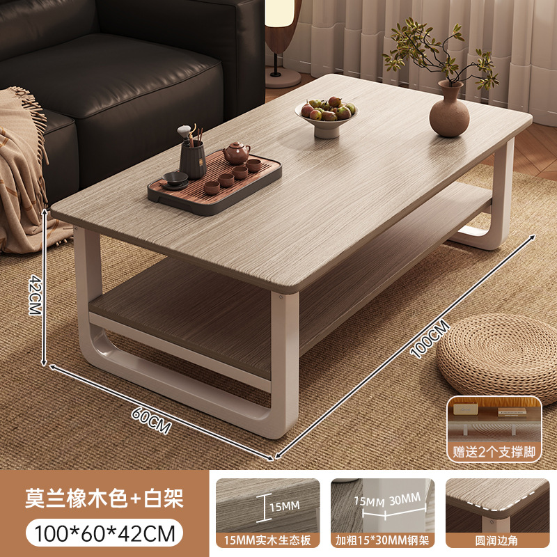 Mesa de té de aire de crema para la sala de estar de la casa de alquiler simple simple y moderna mesa de té de sofá de doble capa