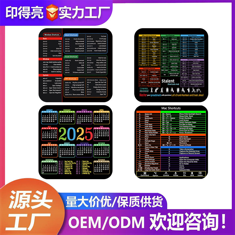 작은 영어 단축키 마우스 패드 대외 무역 인기 미끄럼 방지 컴퓨터 패드 미끄럼 방지 책상 패드 천연 고무