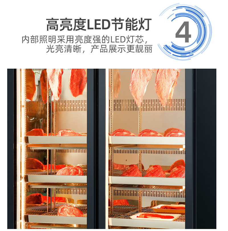 冰力鲜-节能牛肉熟成柜-详情_12.jpg