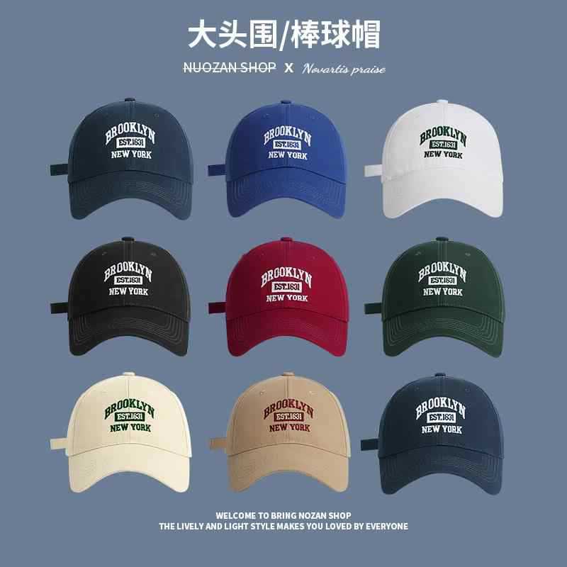 Deep Cap Women's Spring Widened Big Brim Baseball Hat Showing Face Small Big Head Sun Protection Men's 2024 New Korean Edition