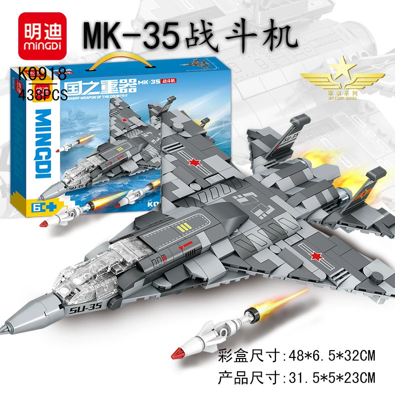 Building Toy Mingdi Fighter S-230 Transformable Set, Multiple Models, 48×32×6.5 cm