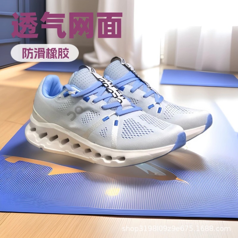 Cloudsurfer 男女兼用 カップル ソフト 通気性 クッション性 ランニングシューズ SurferOn 新世代|undefined