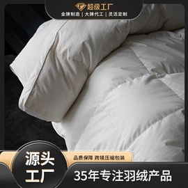 羽绒被;羽绒枕;其他枕芯