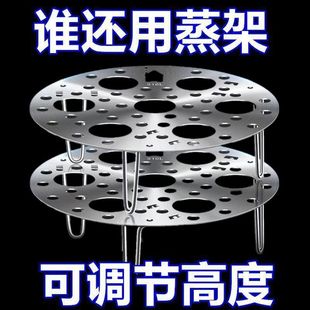 Cross-Border Stainless Steel Egg Steaming Rack, Foldable Steaming Tray, Thickened Household Elevated Steamer Rack, Round Steaming Grate Steaming Rack