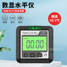 跨境热卖数显水平仪角度/水平/坡度测量倾角仪房屋建造家装量角器