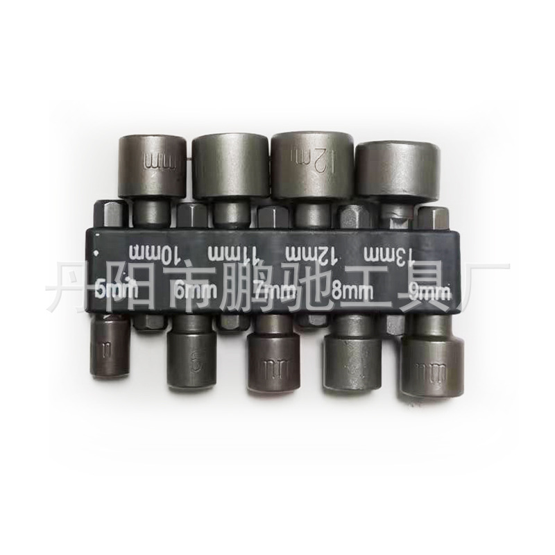 9件套胶条装内六角强力套筒接杆 5-13mm螺丝刀风批套筒扳手9pc套