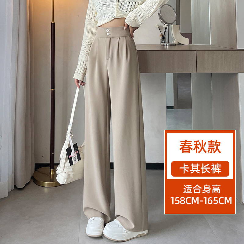 大きいサイズのゆったりとしたロング丈ワイドパンツ レディース 2024秋 ハイウエスト ストレートパンツ 着痩せ効果あり 多用途 カジュアルスーツパンツ|undefined