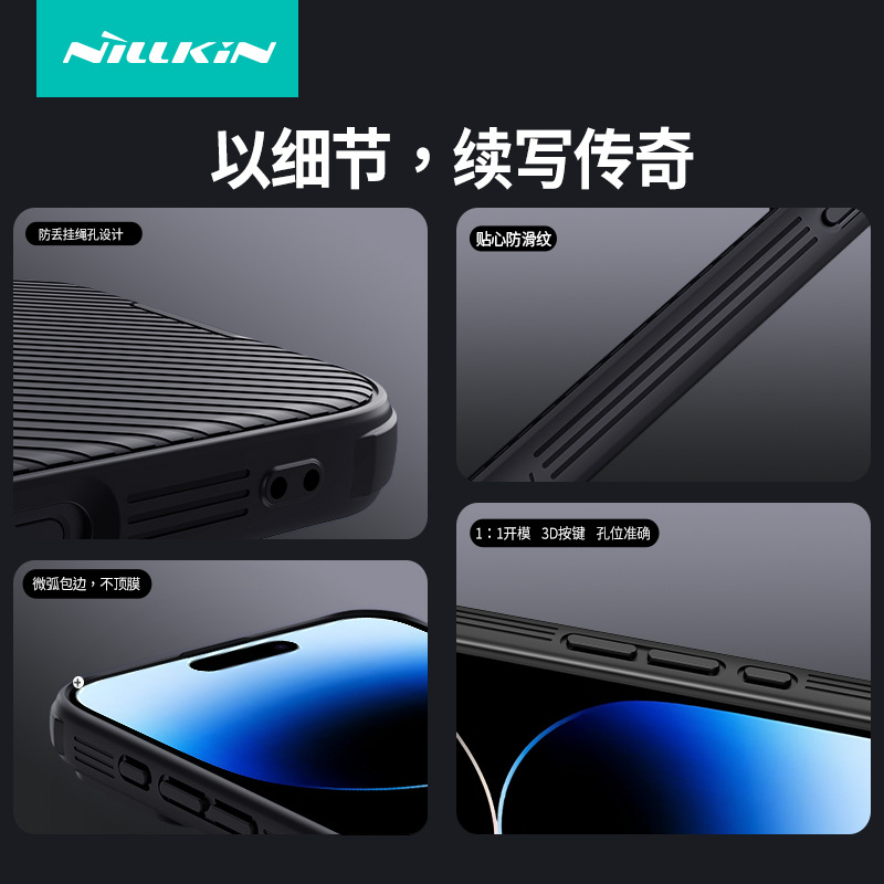 Nillkin para lente iPhone16 PRO MAX cubierta deslizante cubierta protectora antiespionaje espejo negro Apple 16