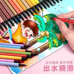 24-color watercolor pen crayon colored pencil drawing pencil children's washable elementary school students kindergarten exclusive 12-color children 