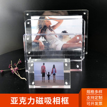 源头工厂直销有机玻璃透明磁吸相框多尺寸多用途标价签水晶相框