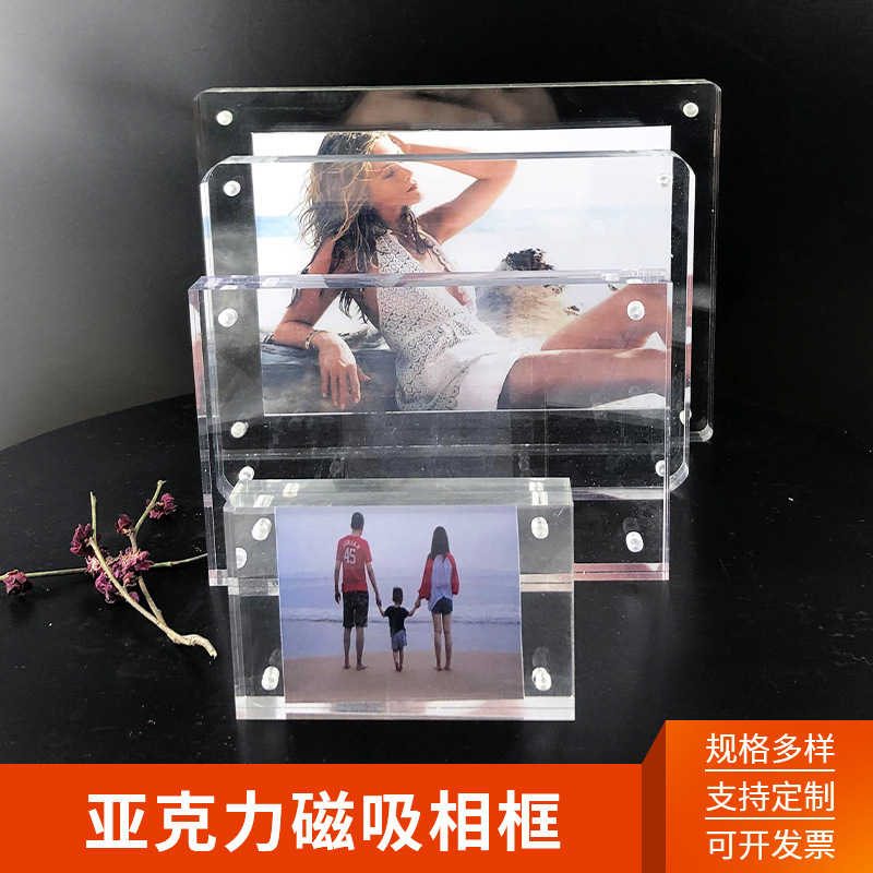 Source Factory Direct Sales Plexiglass Transparent Magnetic Photo Frame Multi-Size Multi-Purpose Price Tag Crystal Photo Frame