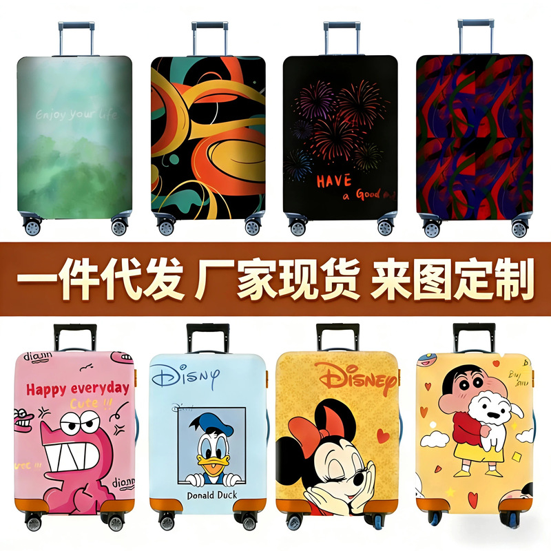 Cross-Border New Model Trolley Suitcase Protective Cover, Dust Cover, Elastic Protective Case Cover 22/ 24inch Suitcase Protective Cover Cross-Border New Model Trolley Suitcase Protective Cover, Dust Cover, Elastic Protective Case Cover 22/ 24inch Suitcase Protective Cover