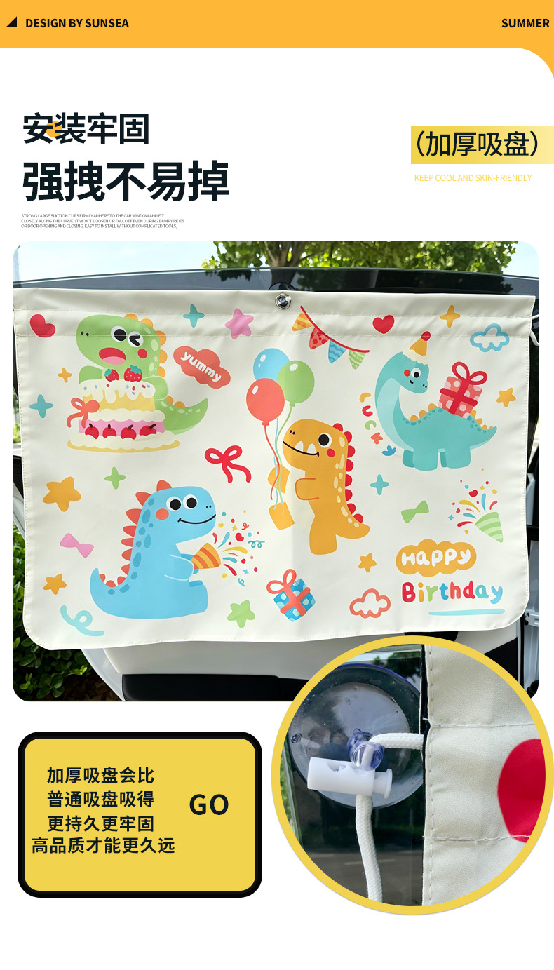 Double-Layer Car Sunshade Curtain with Suction Cups for Children, Sun Protection and Heat Insulation, Retractable Car Window Privacy Curtain, Baby Sunshade Curtain