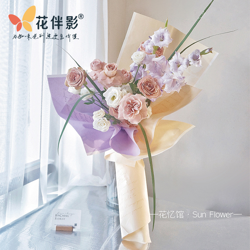 七夕新款花束包装纸情书80克牛皮纸花艺鲜花花束包装材料英文花束
