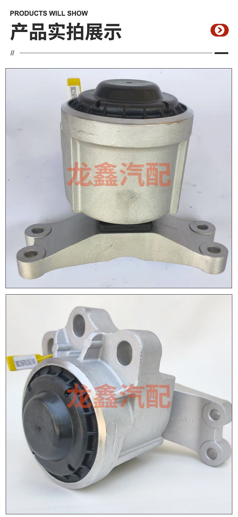1895282 Engine Mount for Ford Focus Transit Diesel Shock Absorber System