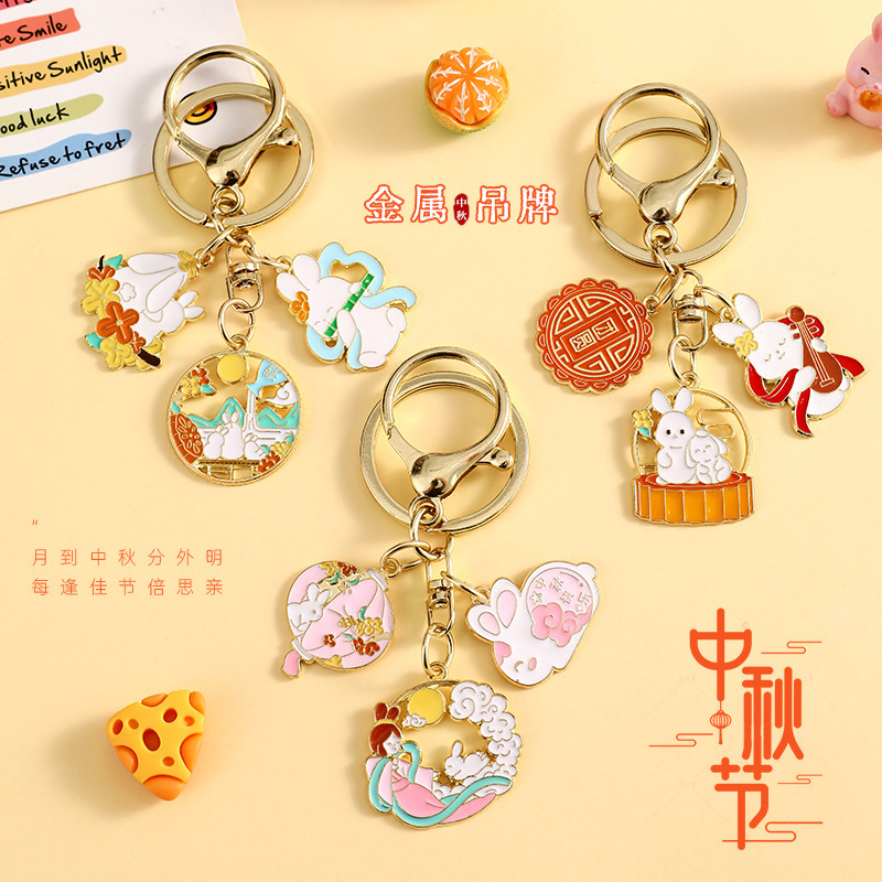 中秋の金属のつり札のキーホルダーは精巧でかわいい子供の学生のカバンを掛けてカップルの小さい贈り物の卸売りを飾ります。|undefined