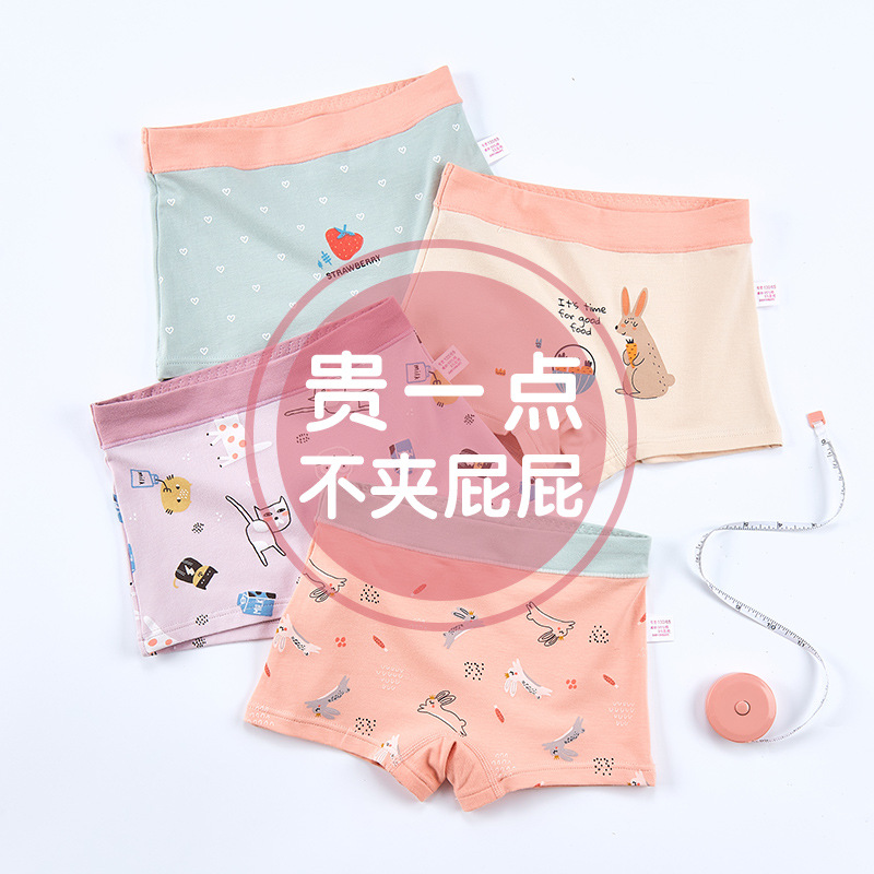 女童內褲純棉平角夏女寶中大童寶寶兒童嬰棉女孩四角短褲不夾屁屁