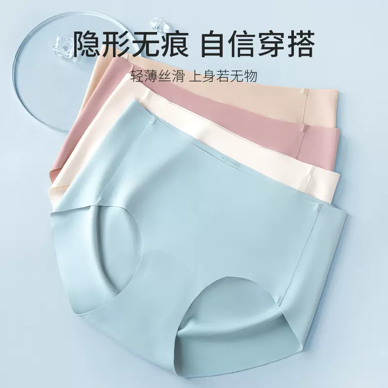 无痕内裤女冰丝中腰纯棉裆不夹臀大码运动隐形女士三角裤夏季薄款